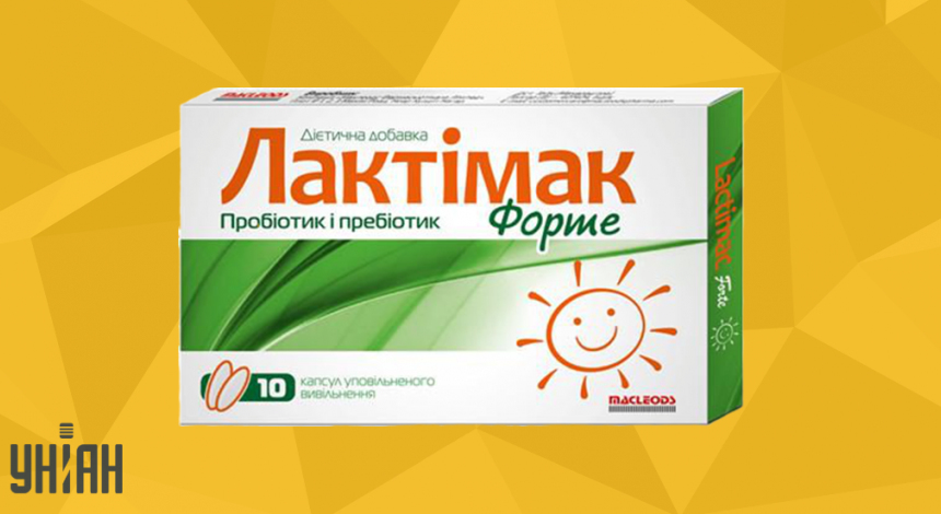 Лактимак Лактимак