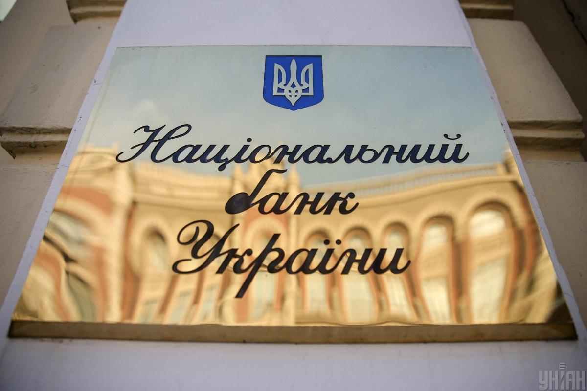 The National Bank of Ukraine established the official exchange rate of the hryvnia to the dollar and the euro / photo UNIAN