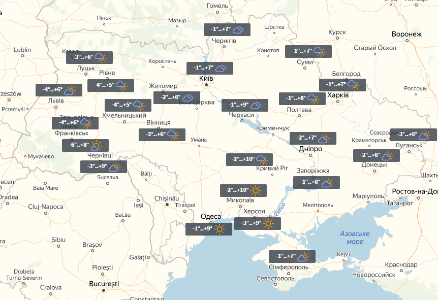 Прогноз на 1 квітня / УНІАН Прогноз на 1 квітня / УНІАН