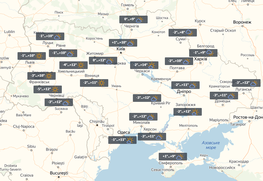 Прогноз на 2 квітня / УНІАН Прогноз на 2 квітня / УНІАН