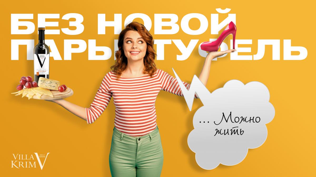 5 рекомендаций от Villa Krim, которые помогут спасти мир, работу, деньги, отношения и вашего котика 5 рекомендаций от Villa Krim, которые помогут спасти мир, работу, деньги, отношения и вашего котика