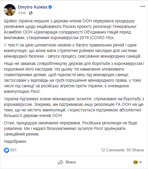 скріншот скріншот