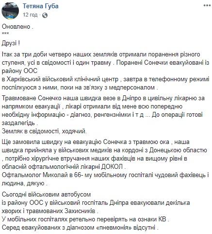 Скриншот Скриншот