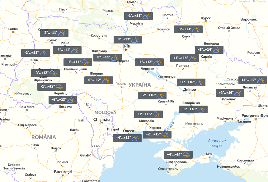 Прогноз на 4 квітня / УНІАН Прогноз на 4 квітня / УНІАН