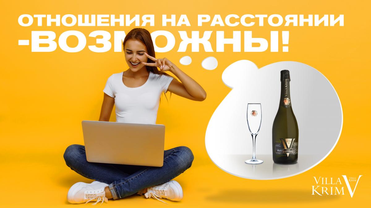 5 рекомендаций от Villa Krim, которые помогут спасти мир, работу, деньги, отношения и вашего котика 5 рекомендаций от Villa Krim, которые помогут спасти мир, работу, деньги, отношения и вашего котика