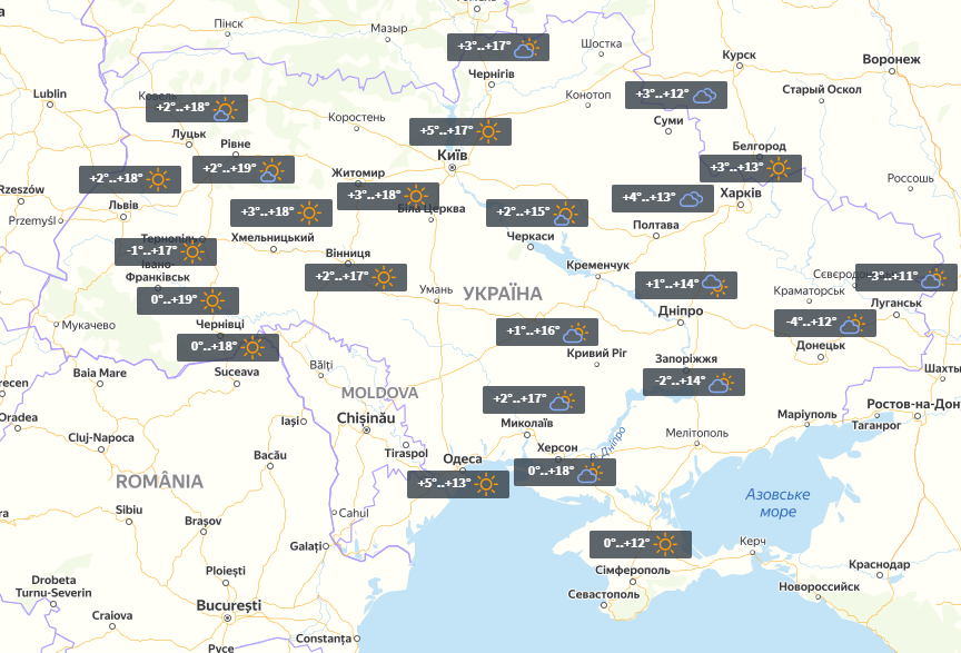 Прогноз на 7 апреля / УНИАН Прогноз на 7 апреля / УНИАН