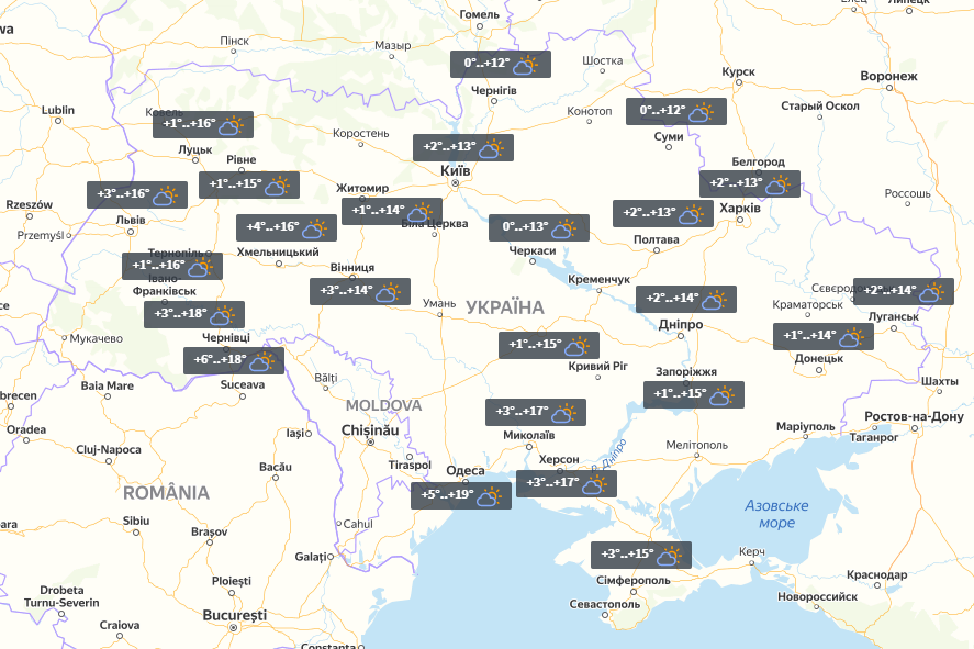Прогноз на 11 апреля / УНИАН Прогноз на 11 апреля / УНИАН