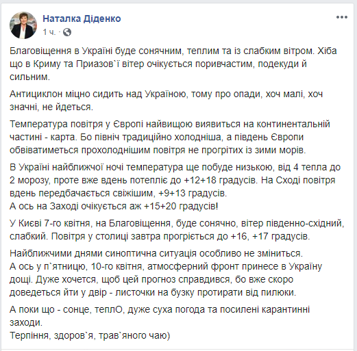 facebook.com/tala.didenko facebook.com/tala.didenko
