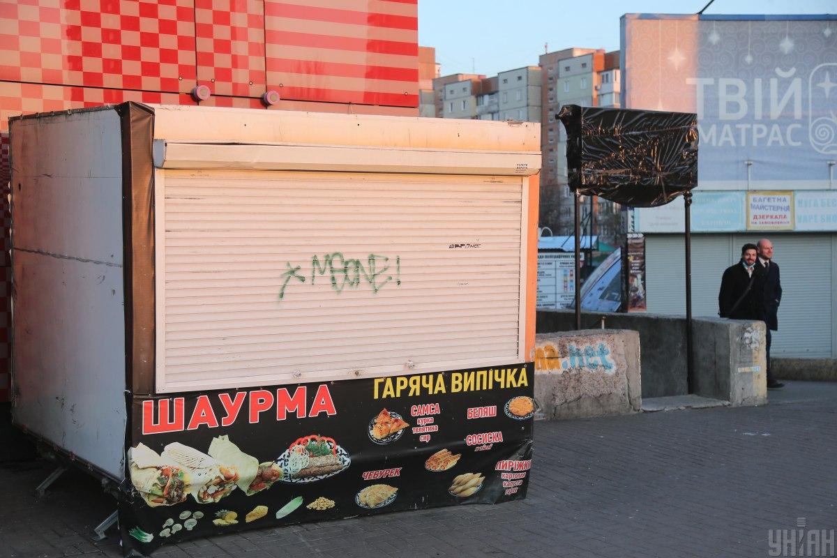 One trading point for the sale of shawarmi has already been dismantled / photo from UNIAN