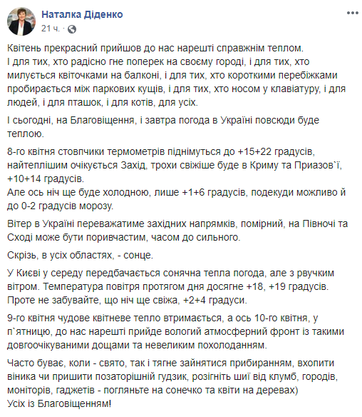 facebook.com/tala.didenko facebook.com/tala.didenko