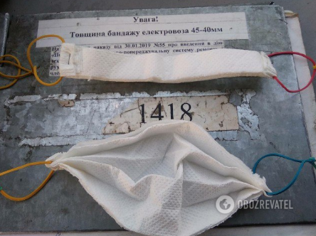 Співробітникам УЗ видали непридатні до використання саморобні маски / obozrevatel.com Співробітникам УЗ видали непридатні до використання саморобні маски / obozrevatel.com