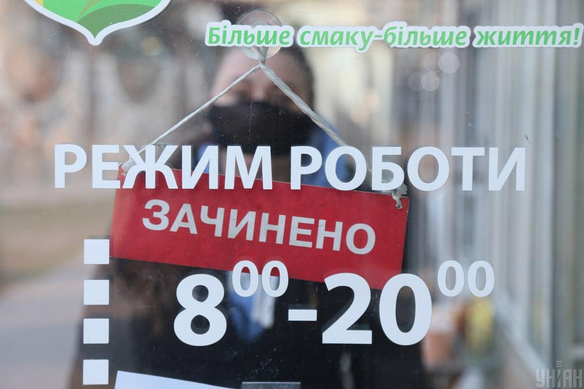 В Украине стартовал прием заявок на госпомощь / Фото УНИАН