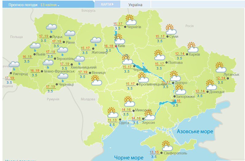 Погода на 13 квітня / карта Укргідрометцентр