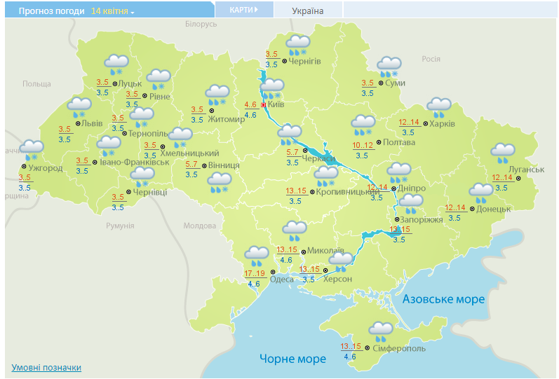 Погода на 14 квітня / карта Укргідрометцентр