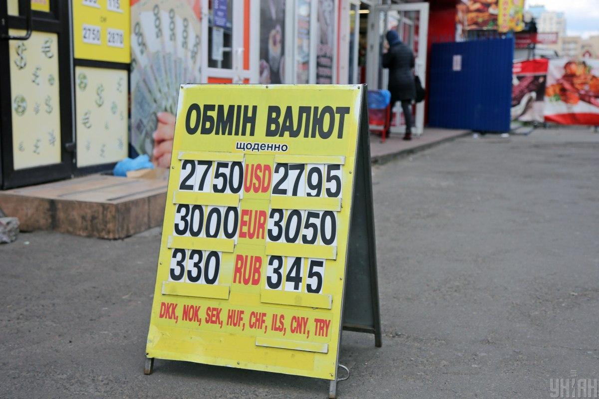 Долар в Україні зростатиме й надалі / фото УНІАН