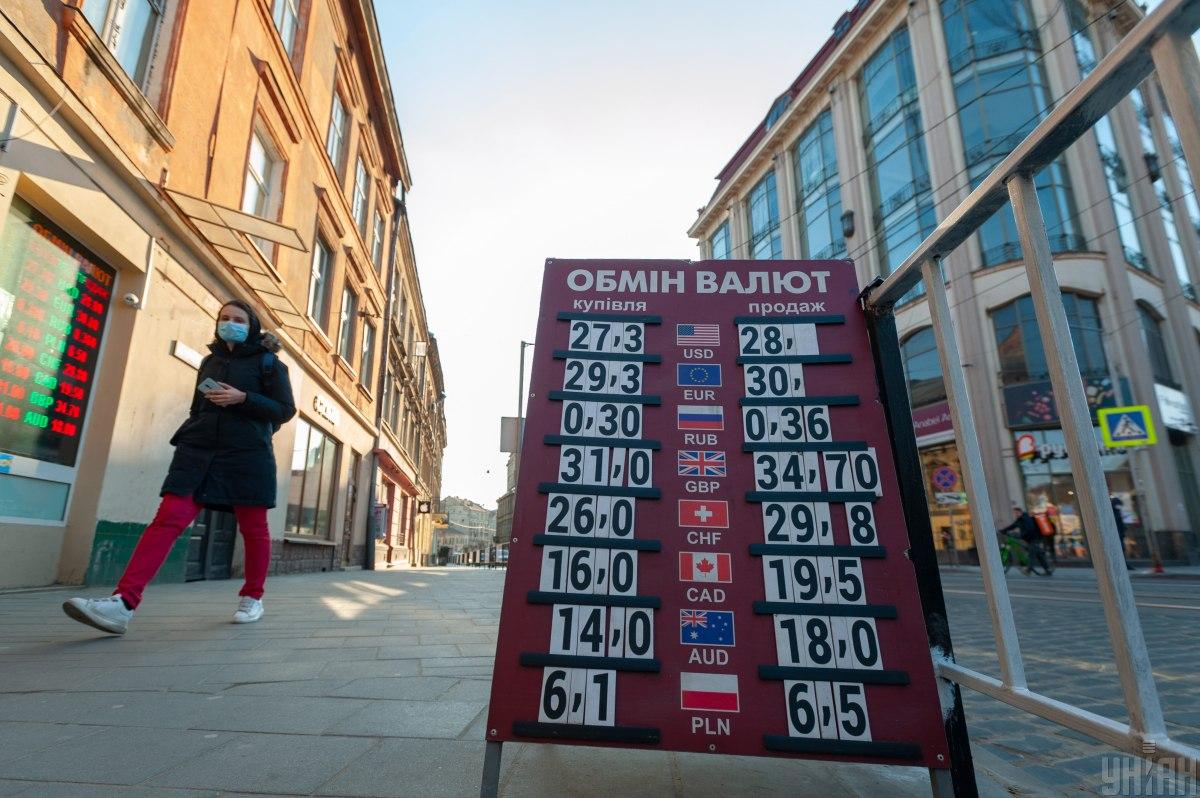 Вартість євро виросла до 30 грн / фото УНІАН Вартість євро виросла до 30 грн / фото УНІАН