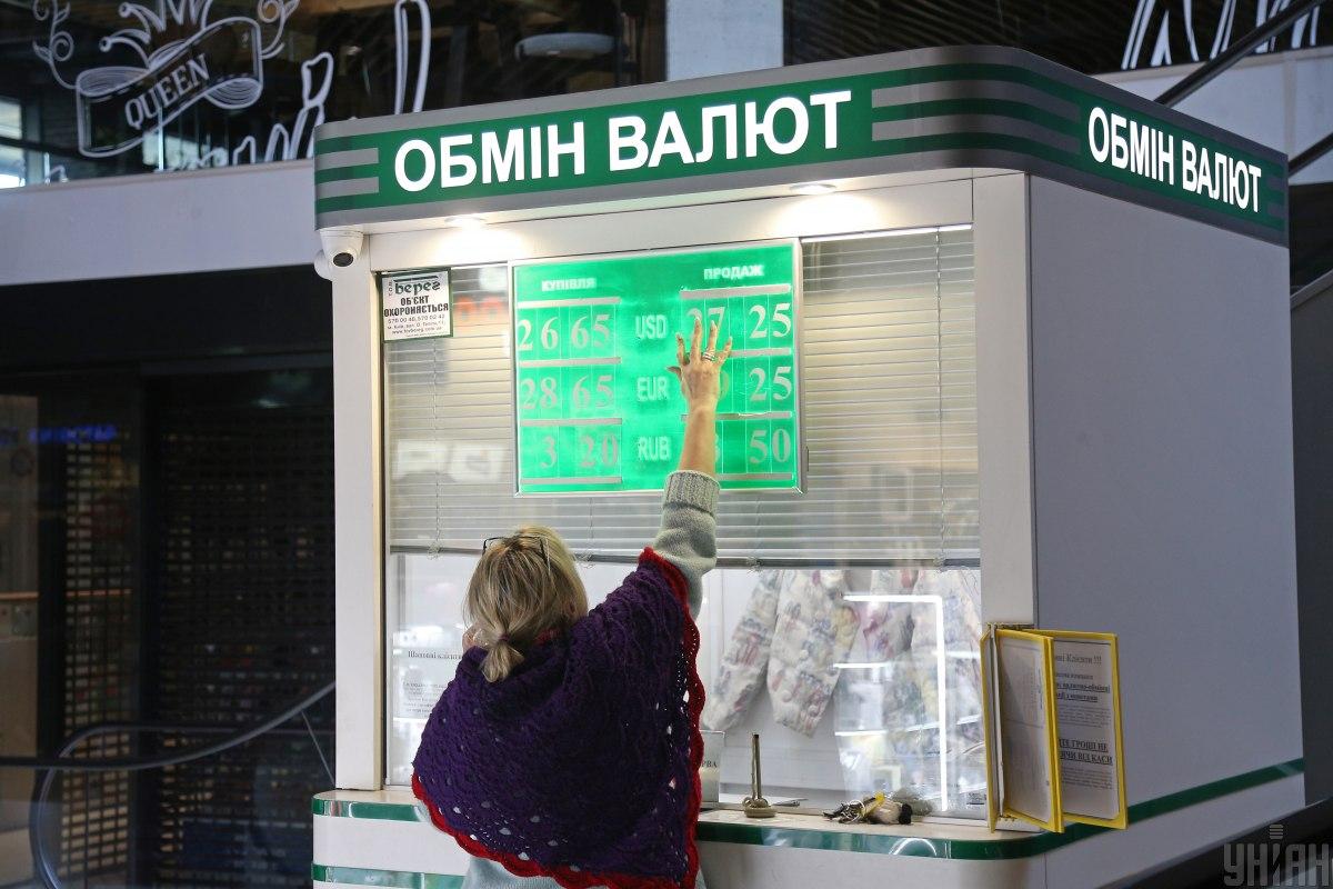 По отношению к доллару гривня укрепилась / фото УНИАН Владимир Гонтар
