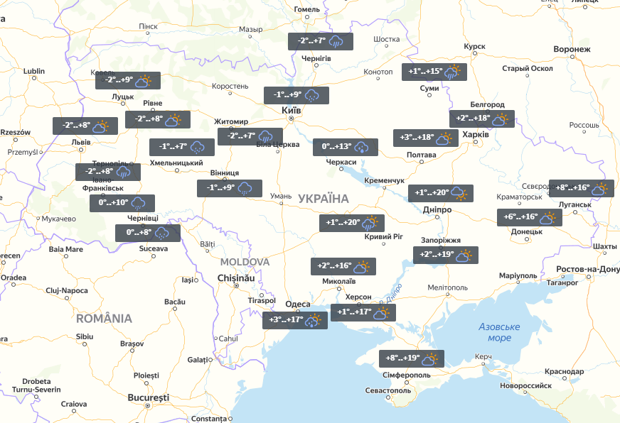 Прогноз на 14 квітня / УНІАН Прогноз на 14 квітня / УНІАН