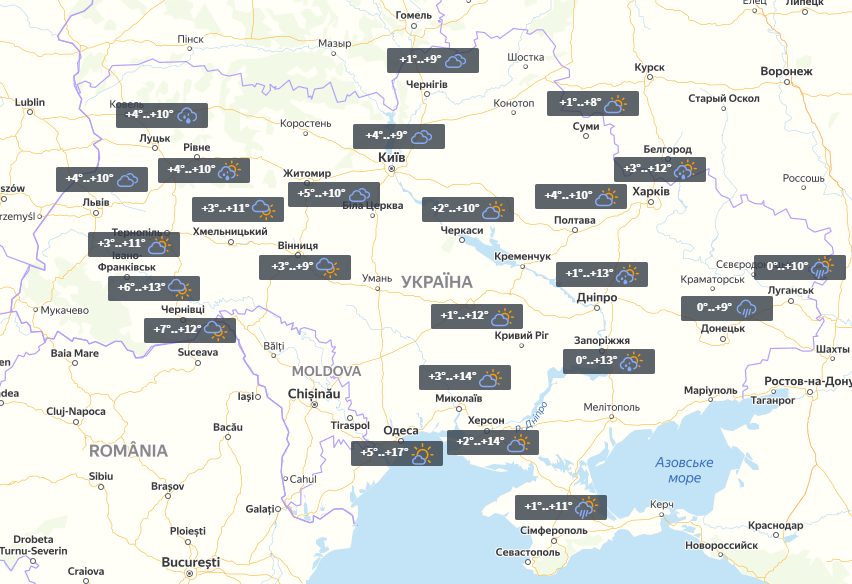 Прогноз на 15 квітня / УНІАН Прогноз на 15 квітня / УНІАН