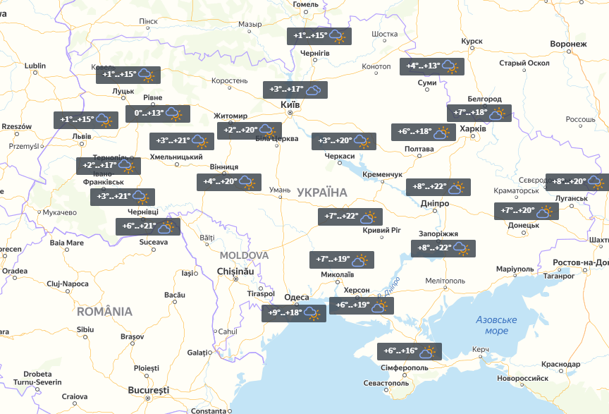 Прогноз на 17 квітня / УНІАН Прогноз на 17 квітня / УНІАН