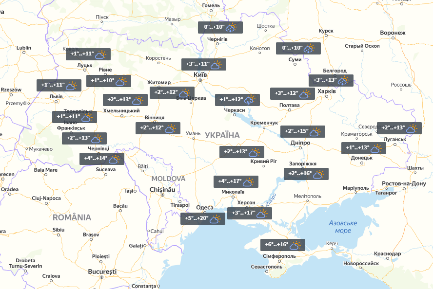 Прогноз на 18 квітня / УНІАН Прогноз на 18 квітня / УНІАН