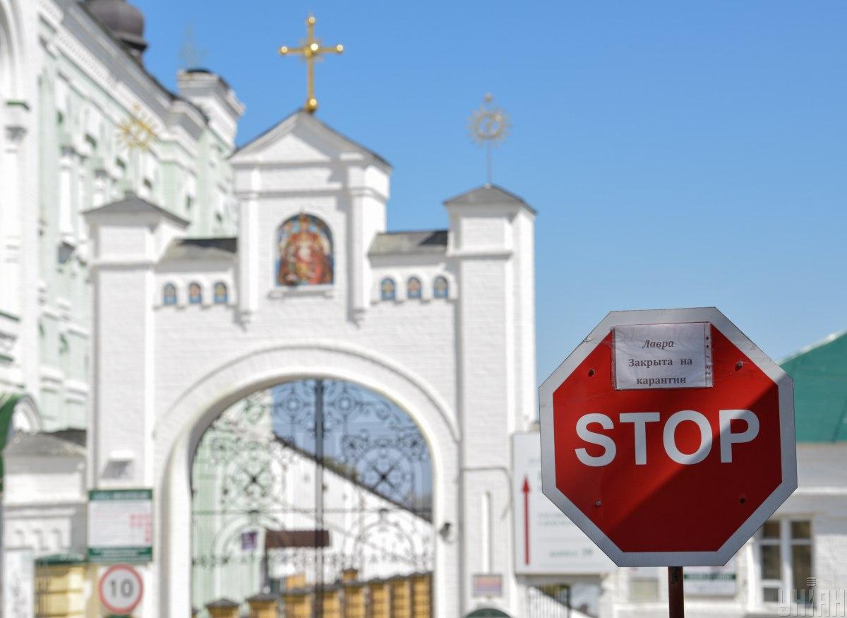 Православна церква 6 травня вшановує пам'ять святого Юрія / фото УНІАН