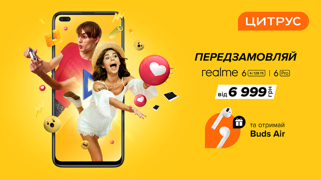 Realme встановив новий рекорд Realme встановив новий рекорд