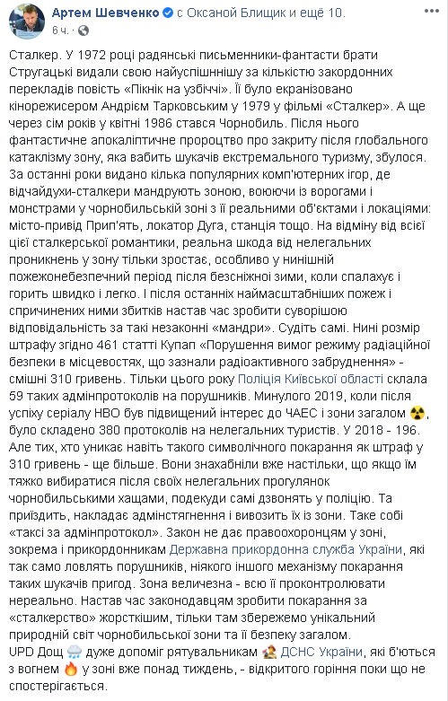 скріншот скріншот