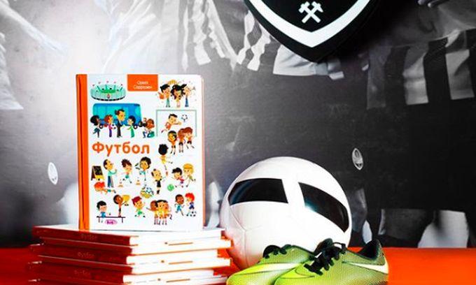 Книга, випущена Шахтарем / фото: ФК Шахтар Книга, випущена Шахтарем / фото: ФК Шахтар