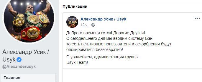 facebook.com/Alexanderusyk facebook.com/Alexanderusyk