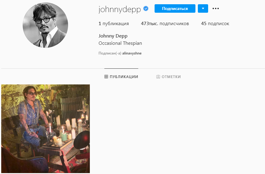 Джонни Депп завел страницу в Instagram и сразу же заинтриговал фанатов (фото) Джонни Депп завел страницу в Instagram и сразу же заинтриговал фанатов (фото)