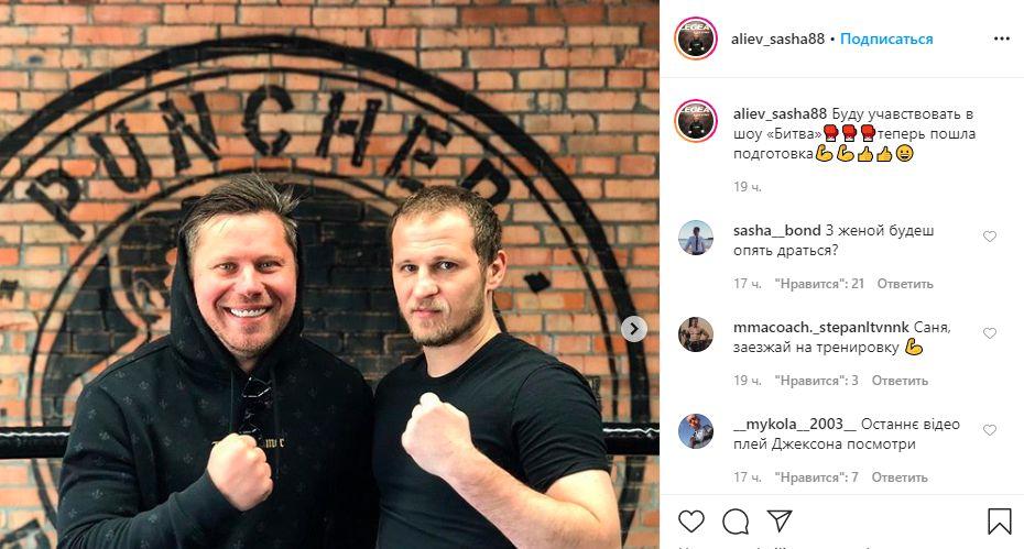 instagram.com/aliev_sasha88 instagram.com/aliev_sasha88