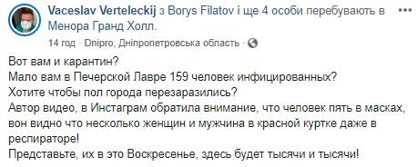 Скріншот Скріншот
