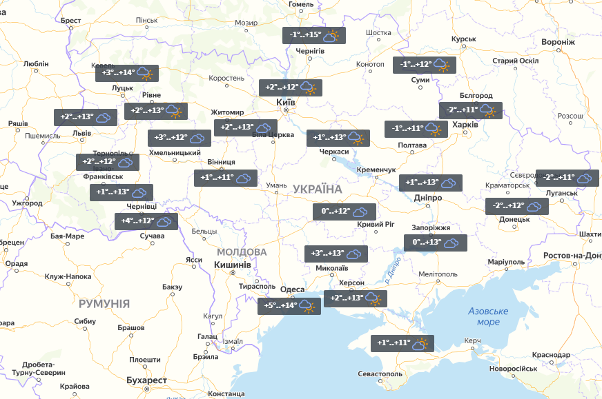 Прогноз на 22 апреля / УНИАН Прогноз на 22 апреля / УНИАН