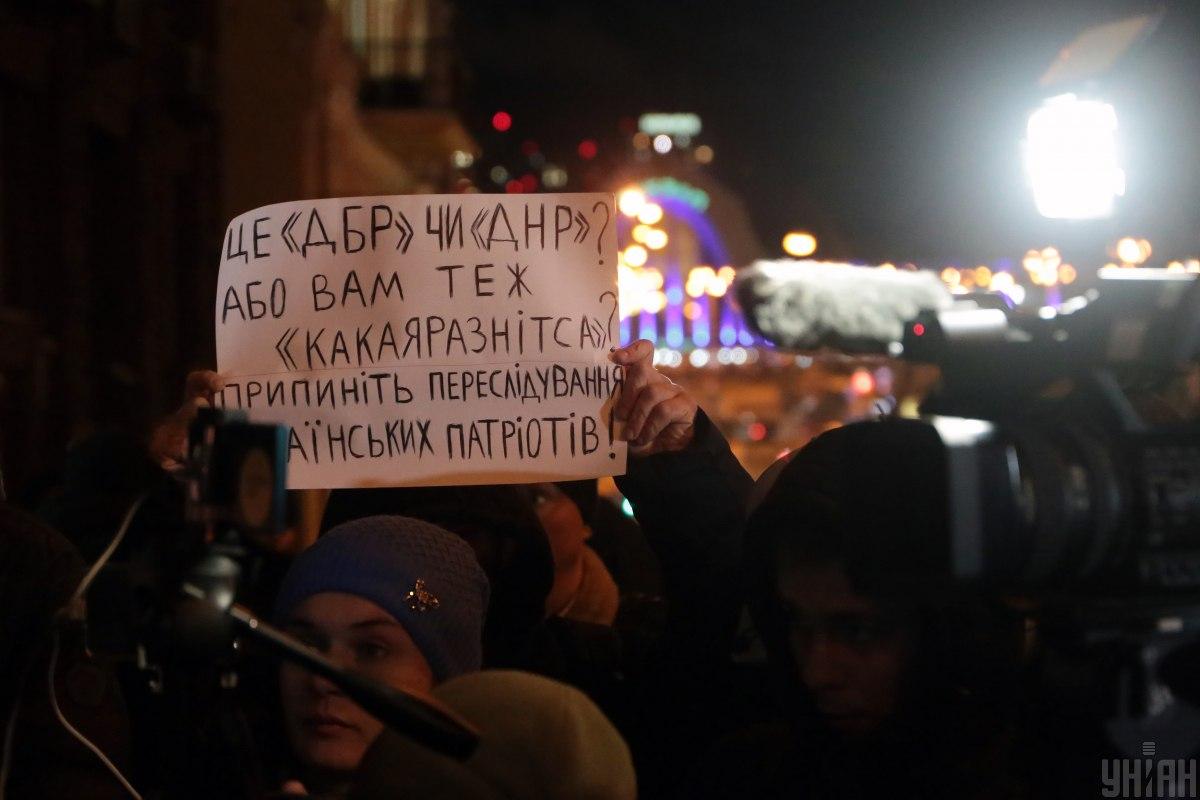 Соколов исполняет полномочия директора ГБР с 17 марта / Фото УНИАН Соколов исполняет полномочия директора ГБР с 17 марта / Фото УНИАН