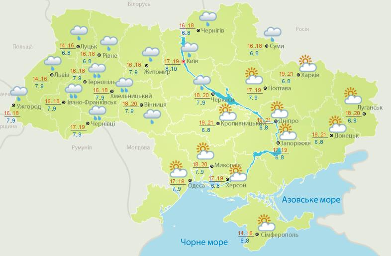 Прогноз погоди в Україні 25 квітня / фото Укргідрометцентр Прогноз погоди в Україні 25 квітня / фото Укргідрометцентр
