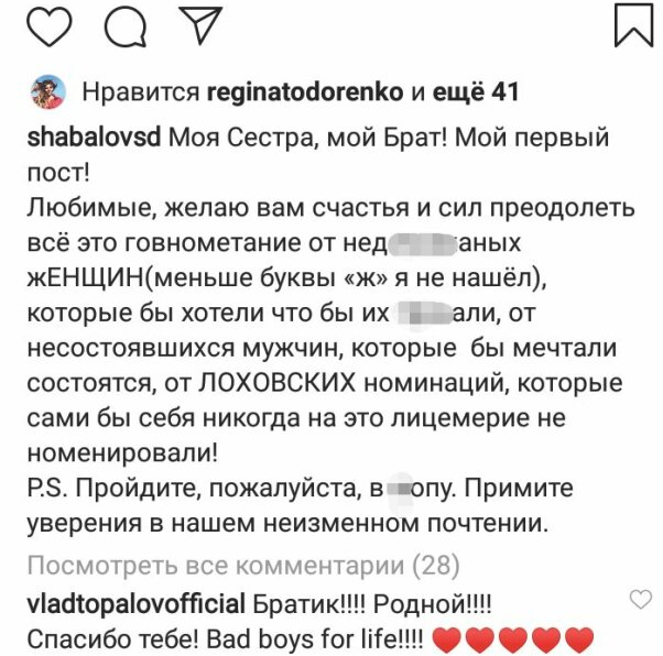 Скандал довкола Регіни Тодоренко розгорівся з новою силою (фото) Скандал довкола Регіни Тодоренко розгорівся з новою силою (фото)