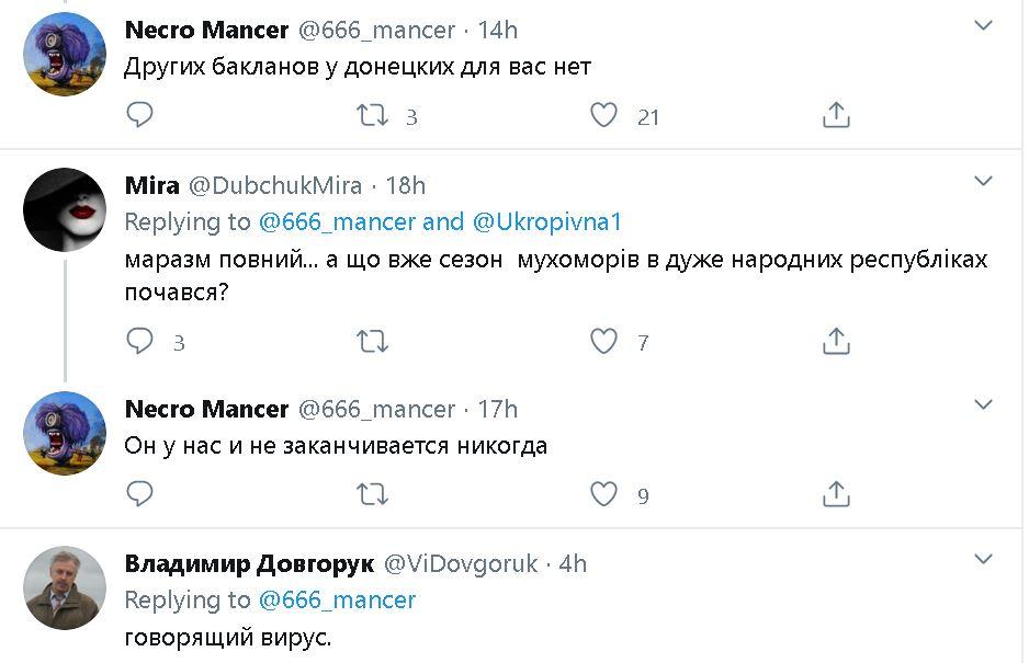 Скріншот Скріншот