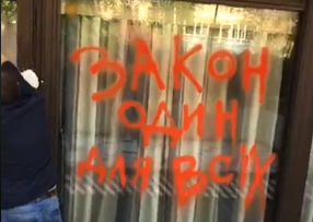 Ресторан Николая Тищенко Велюр на карантине - скандал с рестораном ...