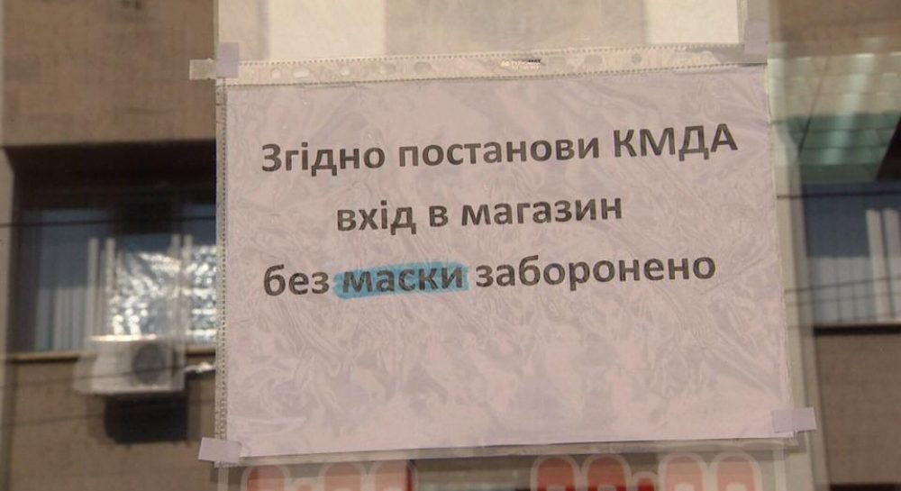 Спекуляція на захисті. Чому українцям не вистачає звичайних медичних масок