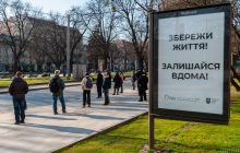 Во Львовской области подозревают наличие коронавируса у почти полторы сотни человек