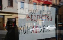 Во Львове решили, что делать с рынками: закроют, но не сразу