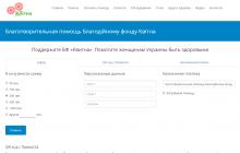 Спасем медицину – спасем будущее