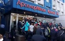 Тисячі працівників заводу у Кривому Розі штурмували будівлю через перепустки для проїзду – викликали копів (фото)
