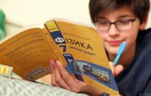 Уроки онлайн 11 клас 6 квітня – всі відео українська мова, алгебра, фізика та історія України
