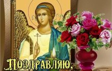 З Днем Алли: найкращі привітання в картинках, віршах та листівках
