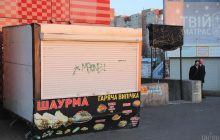 В Полтаве запретили работу киосков по продаже фаст-фуда и кофе