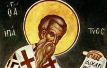 День Святого Іпатія Чудотворця: особливості та традиції свята