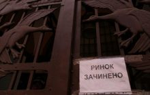 Одесская ОГА требует закрыть все продуктовые рынки для недопущения распространения COVID-19