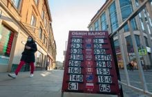 Доллар в обменниках после трехдневного снижения снова подорожал